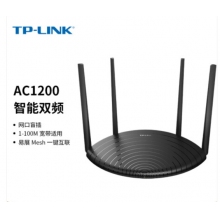 TP-LINK AC1200 5G雙頻智能無線路由器