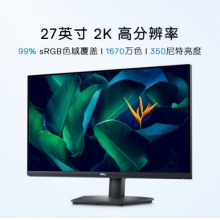 戴爾（DELL）27英寸 辦公顯示器 2K IPS 75Hz 4ms 防藍光 99%sRGB 電腦顯示屏 SE2723DS
