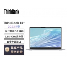 聯想Thinkbook14+ 2022款