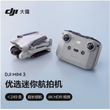 大疆 DJI Mini 3 優選迷你航拍機 智能高清拍攝無人機