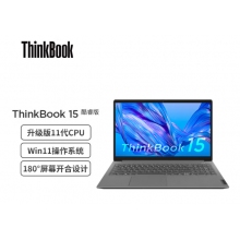 聯想ThinkBooK15 0ECD I5-1155G7 16G 512G 筆記本